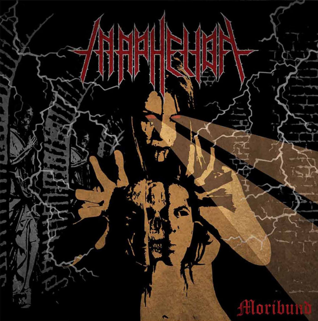 In Aphelion Moribund